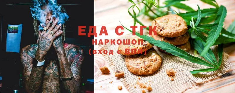 OMG ссылка  Горбатов  Cannafood конопля  наркотики 